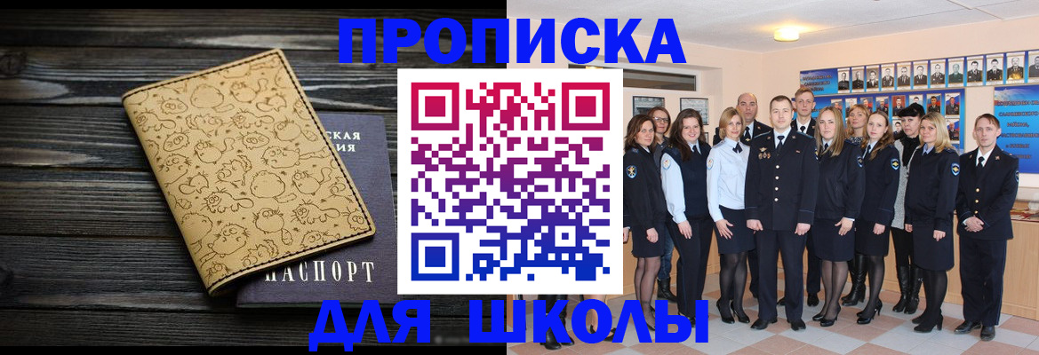 временная регистрация собственник в Нижневартовске