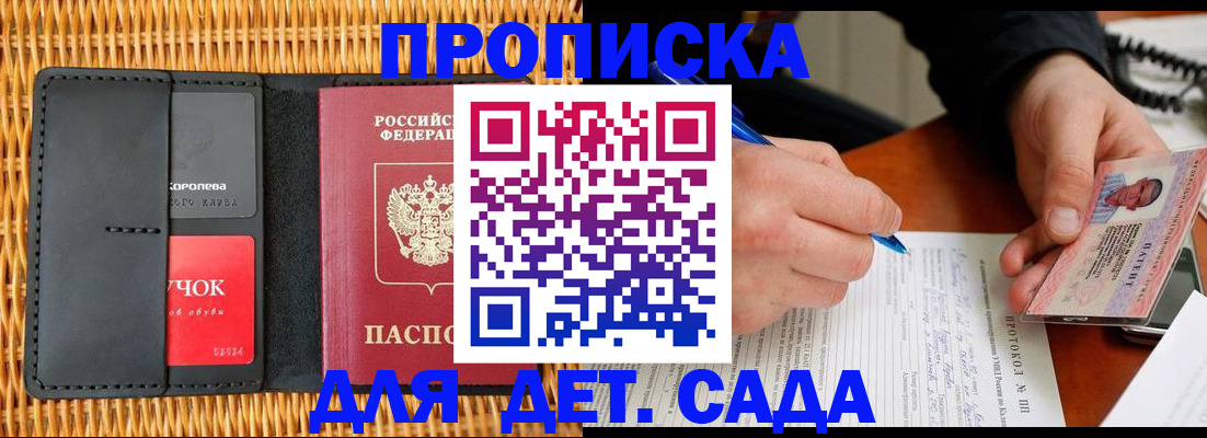 временная регистрация надежно в Нижневартовске