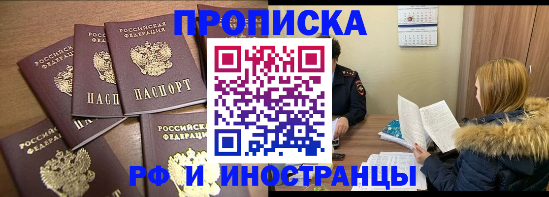 миграционный учет в Нижневартовске