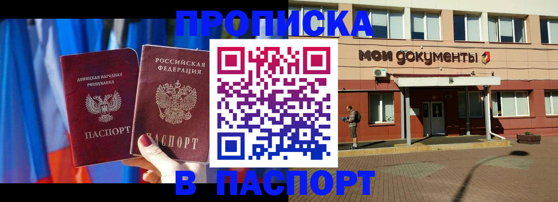 временная регистрация госуслуги в Нижневартовске